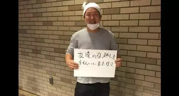 日本要禁止過萬聖節了?