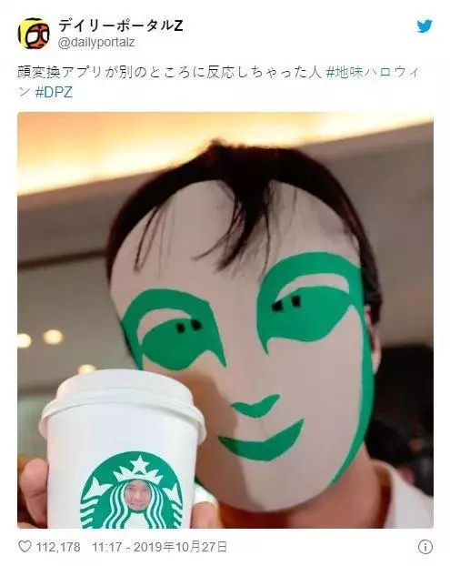 日本要禁止過萬聖節了?