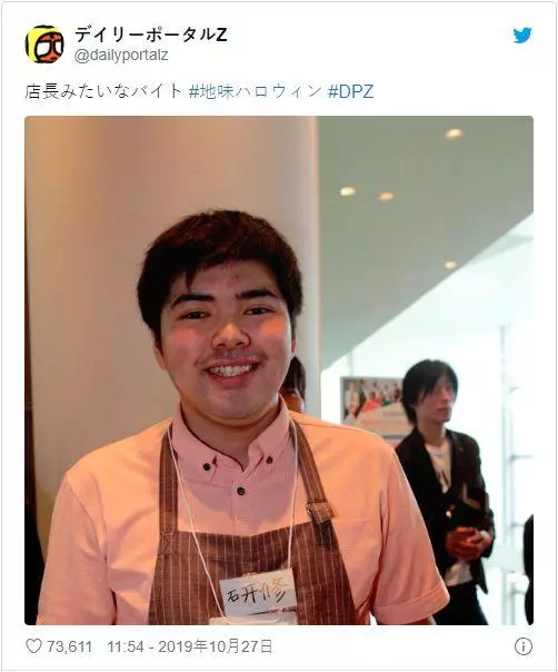日本要禁止過萬聖節了?