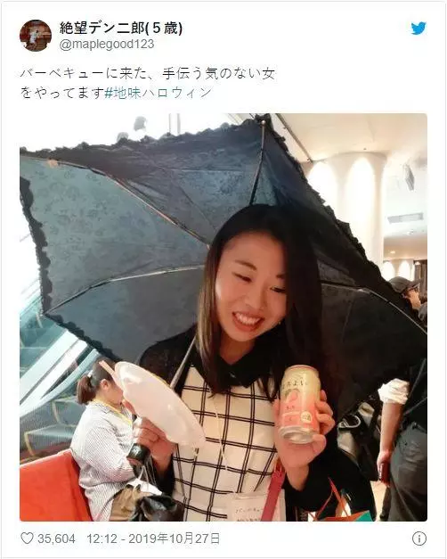 日本要禁止過萬聖節了?