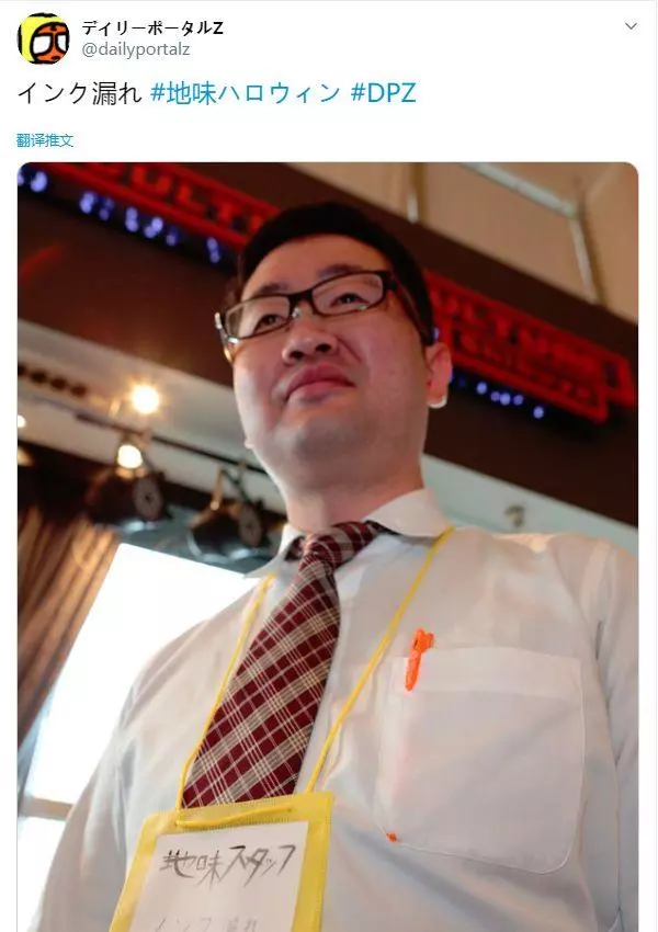 日本要禁止過萬聖節了?