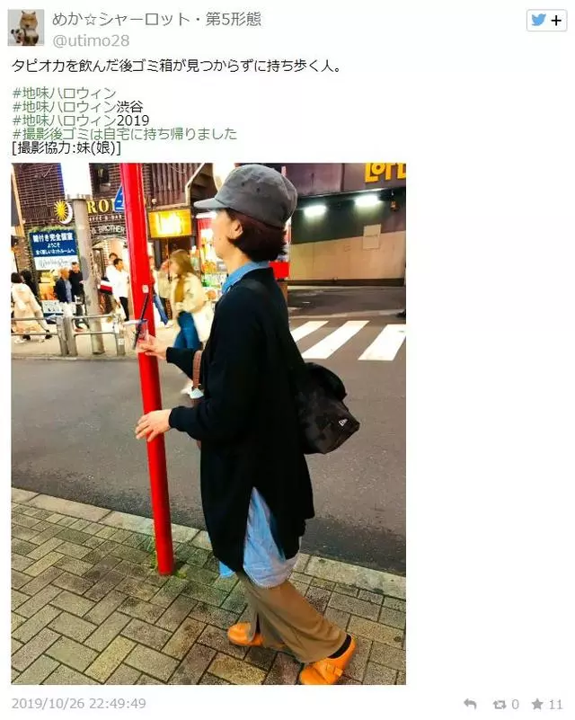 日本要禁止過萬聖節了?