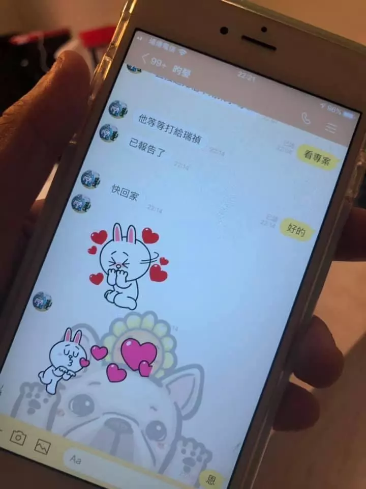 看到男友的已婚女同事傳愛心貼圖並非常關心男友,詢問男友卻換來「沒什麼」和「分手」!