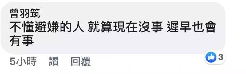 看到男友的已婚女同事傳愛心貼圖並非常關心男友,詢問男友卻換來「沒什麼」和「分手」!