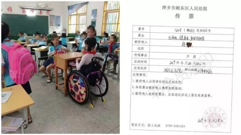 被罰10下伏地挺身 小三女童終身癱瘓
