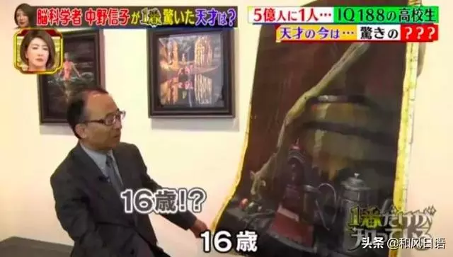日本天才少年的悲劇!沒有學歷的他處處碰壁,一度淪為無業遊民…