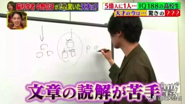 日本天才少年的悲劇!沒有學歷的他處處碰壁,一度淪為無業遊民…