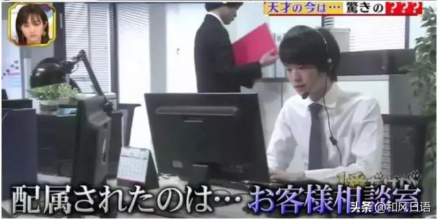 日本天才少年的悲劇!沒有學歷的他處處碰壁,一度淪為無業遊民…