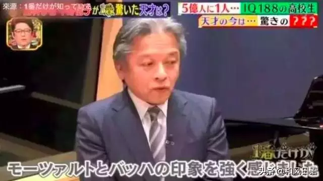 日本天才少年的悲劇!沒有學歷的他處處碰壁,一度淪為無業遊民…