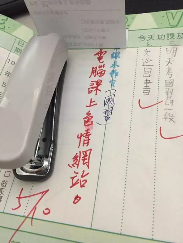 兒子上課看「老司機網站」老師寫聯絡簿通知!沒想到爸爸超狂「神回應」讓網友一看全都笑了XDD