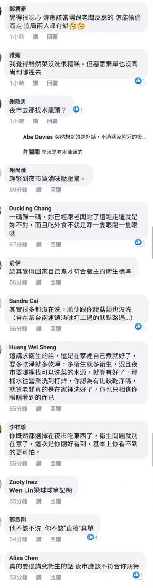 客人叫餐還要求代購土司,被拒絕後加買一桶再問:這樣能幫我買土司了嗎?XD