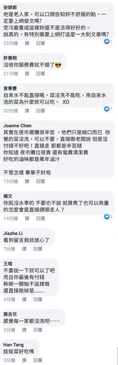 客人叫餐還要求代購土司,被拒絕後加買一桶再問:這樣能幫我買土司了嗎?XD