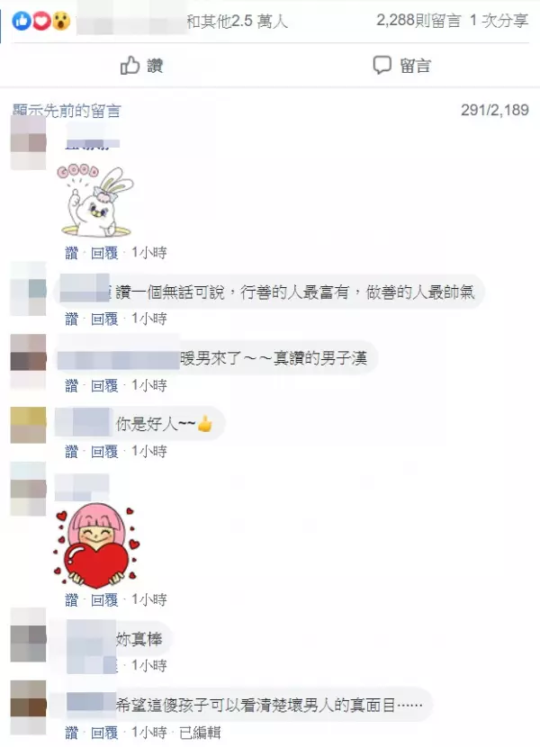 「能借我100元嗎?」 台中少女被「男友趕出門,路邊抱哭嬰」 他掏3500暖哭眾人