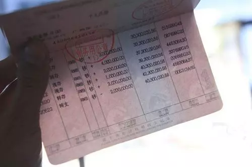 打工6年工資全交給我媽,結婚時母親給我一存摺,看到金額我落淚