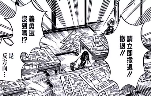 鬼滅之刃:炭治郎和義勇為何跑到鬼舞辻的反方向?義勇的烏鴉背鍋