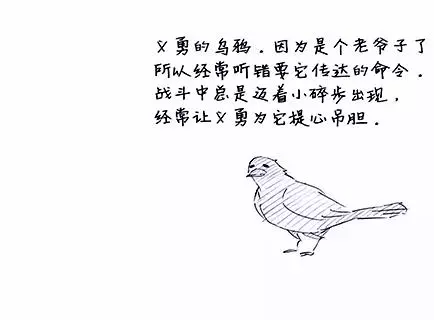 鬼滅之刃:炭治郎和義勇為何跑到鬼舞辻的反方向?義勇的烏鴉背鍋