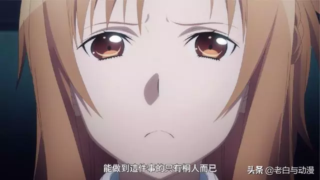 《刀劍神域異界戰爭》第03集先行圖:西莉卡和詩乃露臉,亞絲娜進入UW遊戲