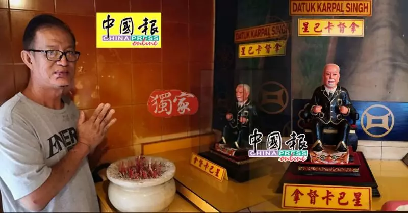 天峰宮壇主獲「拿督卡巴星」感應 ,「劉天球不會有事」