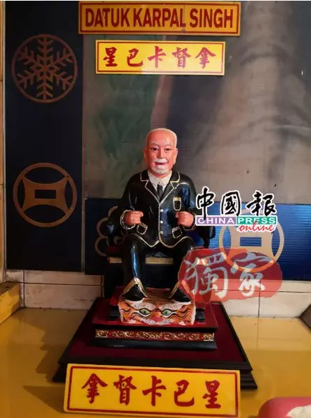 天峰宮壇主獲「拿督卡巴星」感應 ,「劉天球不會有事」