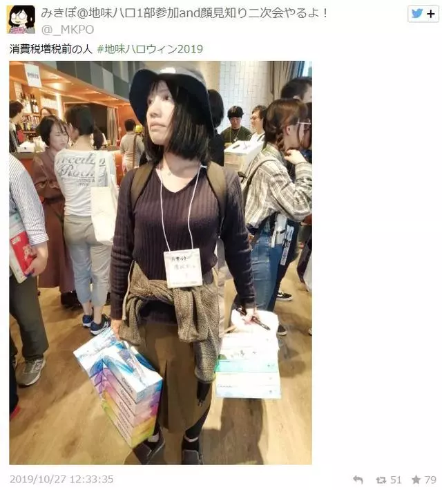 日本要禁止過萬聖節了?