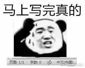 日本要禁止過萬聖節了?