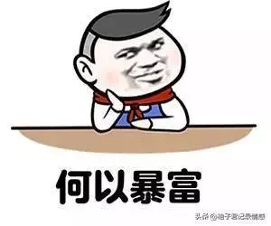 「當你最窮的時候,請切記做到以下16條,就會明白一些道理!」