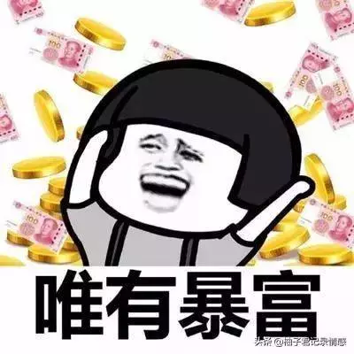 「當你最窮的時候,請切記做到以下16條,就會明白一些道理!」