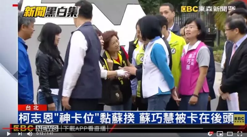 倒戈?挺韓議員緊貼蘇貞昌 網友看完反讚 :太聰明
