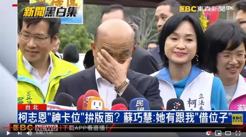 倒戈?挺韓議員緊貼蘇貞昌 網友看完反讚 :太聰明