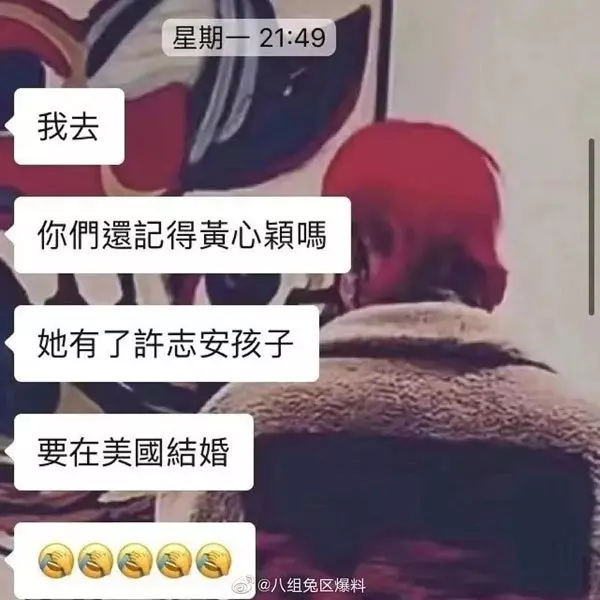傳黃心穎懷許志安孩子,鄭秀文IG吐「心裡話」!