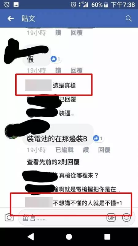 槍在手 中二屁孩單手扛「真槍」誓言幹人… 網笑:你的槍…