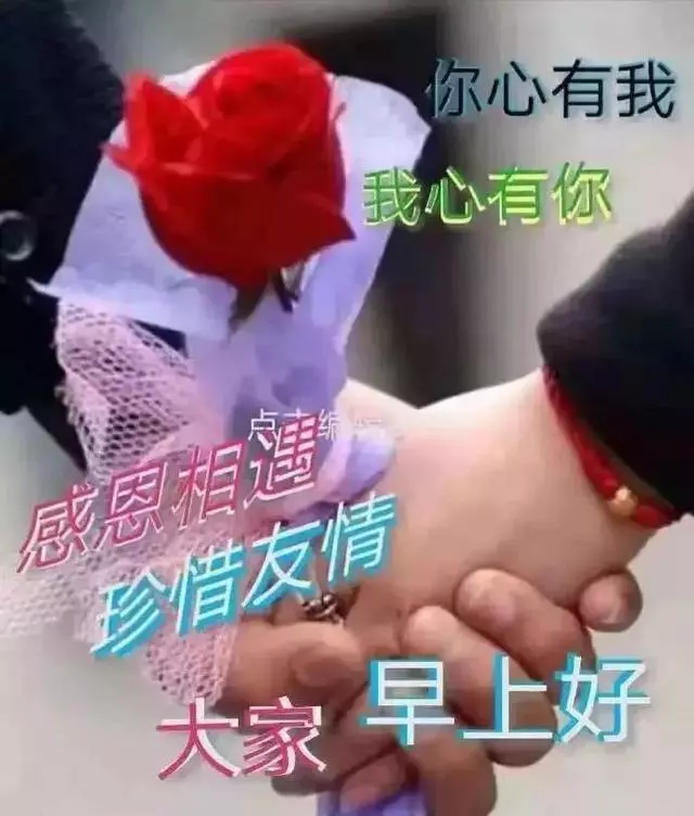 讓所有煩惱都靠邊,讓所有幸福都留在身邊,願你幸福快樂到永遠