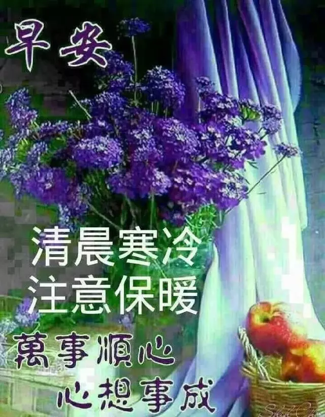讓所有煩惱都靠邊,讓所有幸福都留在身邊,願你幸福快樂到永遠