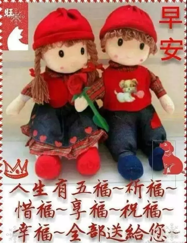 早上醒來笑笑,心情快樂精神好;活絡脛骨扭扭腰,生活健康每一秒