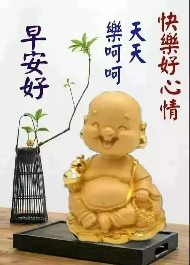 早上醒來笑笑,心情快樂精神好;活絡脛骨扭扭腰,生活健康每一秒