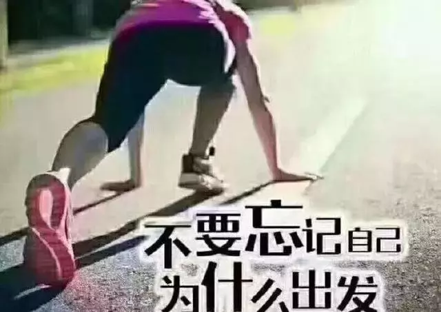 主動的人,和命運一起走,被動的人,命運推著你走