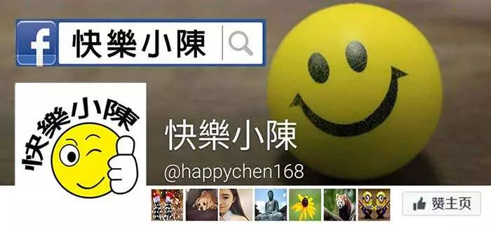 永遠不要在背後議論別人的好壞!!