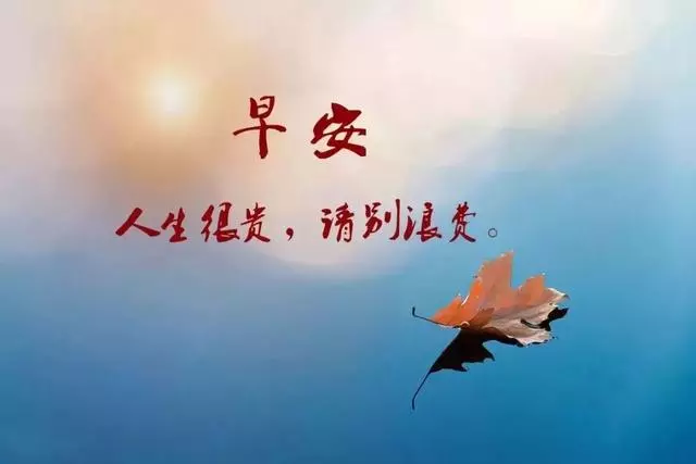 主動的人,和命運一起走,被動的人,命運推著你走