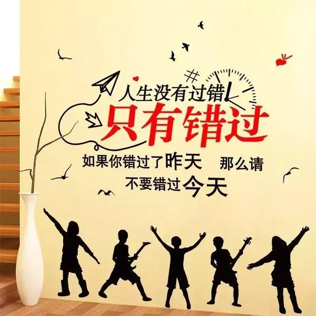 主動的人,和命運一起走,被動的人,命運推著你走