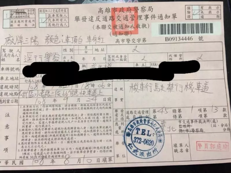 在禁行機車快車道上被逼車,拿行車記錄器檢舉反雙雙吃罰單,騎士不服申訴八張罰單全數撤銷!
