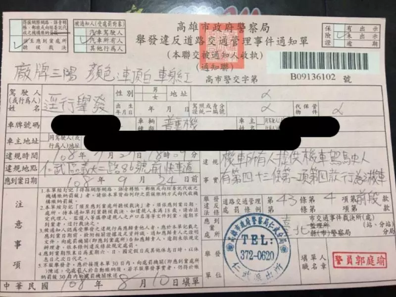 在禁行機車快車道上被逼車,拿行車記錄器檢舉反雙雙吃罰單,騎士不服申訴八張罰單全數撤銷!