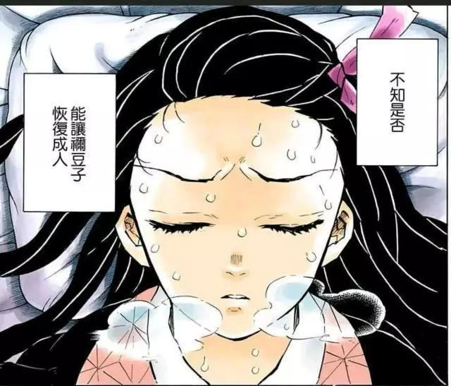 鬼滅之刃:屑老闆的血鬼術力量越強下場越慘,必定活不過今晚