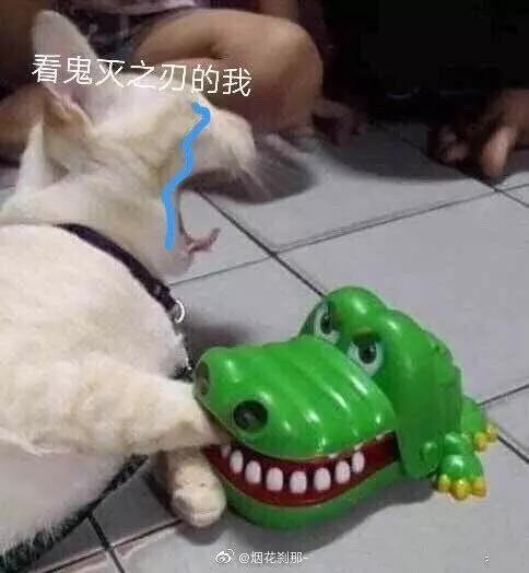 《鬼滅之刃》漫畫180話情報圖公開:無慘新形態出現,鱷魚老師再送便當