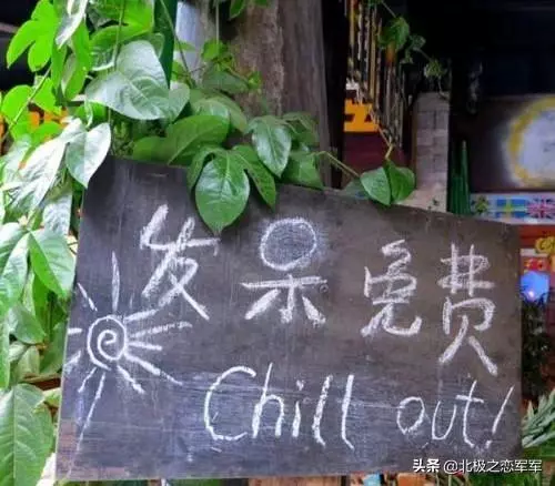 你,有沒有這樣的時候