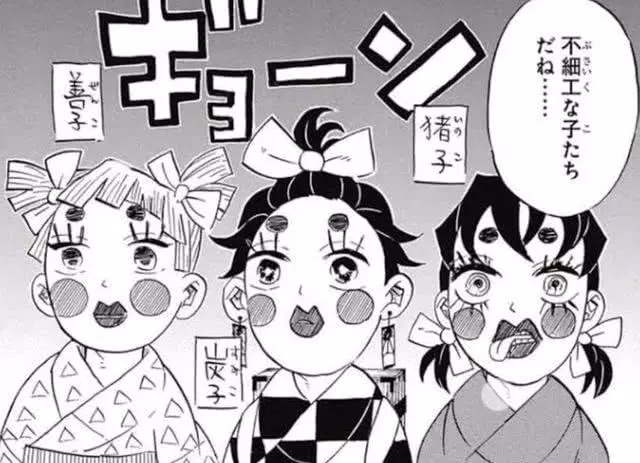 《鬼滅之刃》男主聲優出COS,網友吐槽:太醜了我拒絕