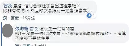 在禁行機車快車道上被逼車,拿行車記錄器檢舉反雙雙吃罰單,騎士不服申訴八張罰單全數撤銷!