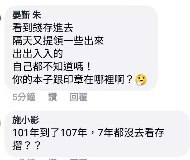 在禁行機車快車道上被逼車,拿行車記錄器檢舉反雙雙吃罰單,騎士不服申訴八張罰單全數撤銷!