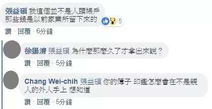 在禁行機車快車道上被逼車,拿行車記錄器檢舉反雙雙吃罰單,騎士不服申訴八張罰單全數撤銷!