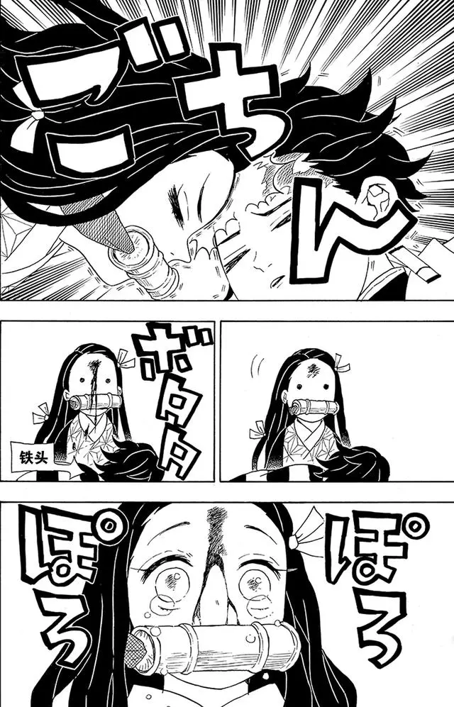 《鬼滅之刃》八大名梗,炭治郎練成頭之呼吸,無慘出來曬太陽