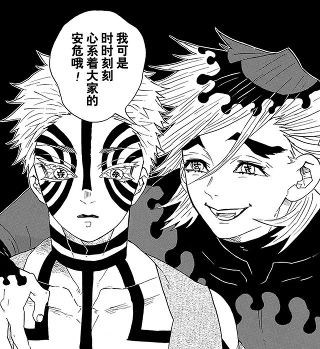 《鬼滅之刃》八大名梗,炭治郎練成頭之呼吸,無慘出來曬太陽